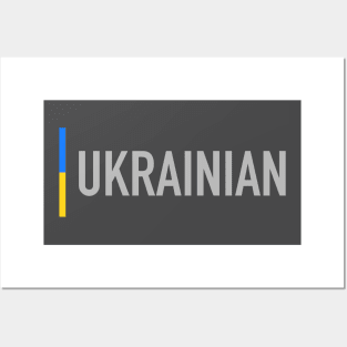 I am Ukrainian Posters and Art